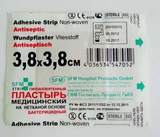 Лейкопластырь бактериц для пирсинга и микродермалов 3,8*3,8