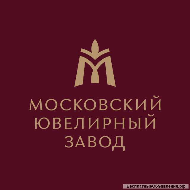 Ювелир