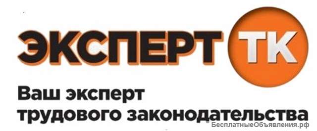 Менеджер в центр охраны труда