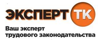 Менеджер в центр охраны труда