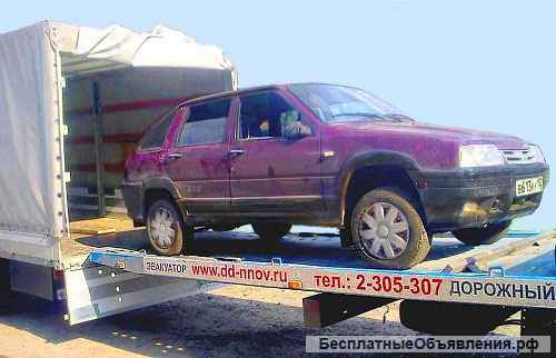 Заказать, вызвать ЭВАКУАТОР Нижний Новгород. Техпомощь на дороге.