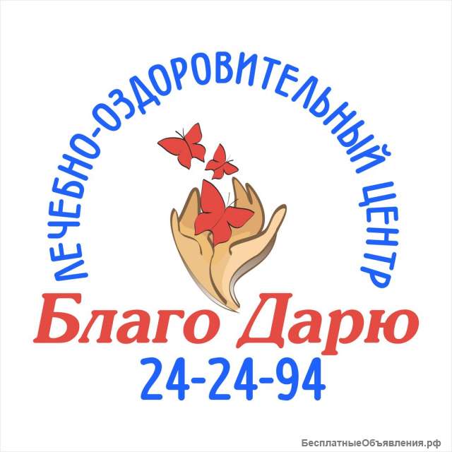 Реабилитация детей-инвалидов в Пензе