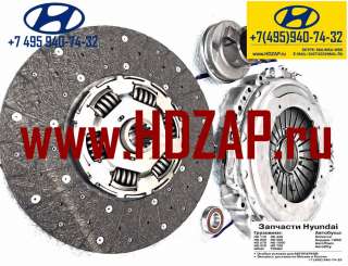 Сцепление Hyundai HD 450, D6AC, Комплект