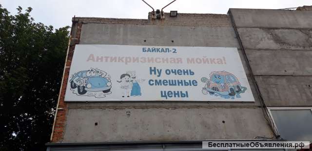 Автомойщики