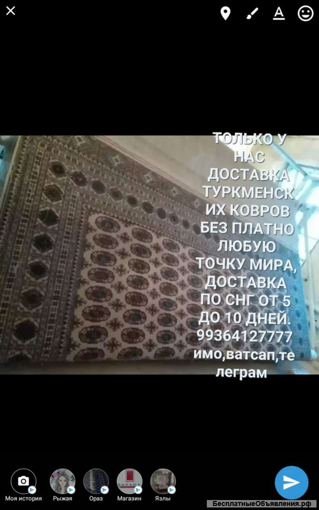 Туркменские ковры ручной работы