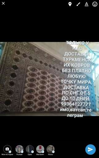 Туркменские ковры ручной работы