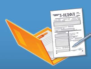 Составление налоговых деклараций 3НДФЛ