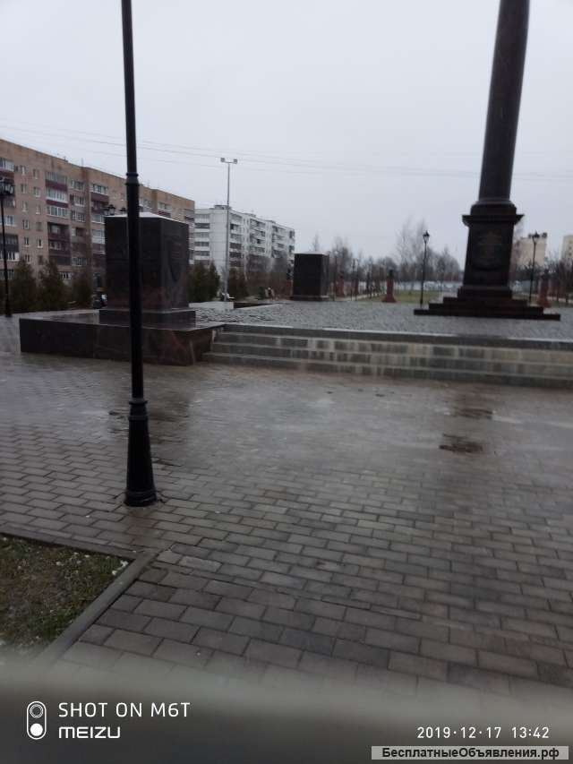 Обмен гор. Можайск М.О. на гор. Сызрань