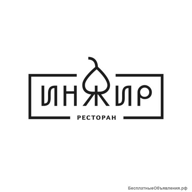 Официант в ресторан