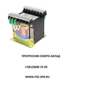 Трансформаторы понижающие