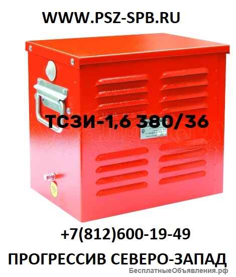 Трансформаторы понижающие