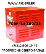 Трансформаторы понижающие