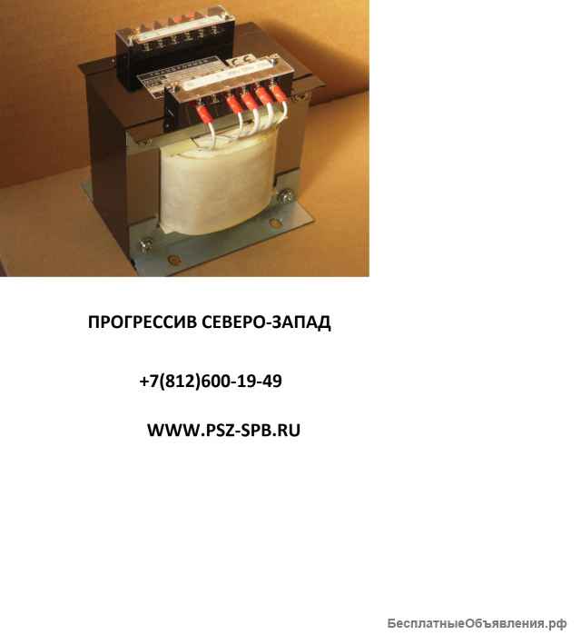 Трансформаторы понижающие