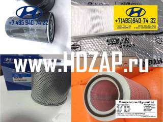 Комплект фильтров на Hyundai HD