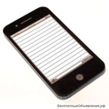 Оригинальные подарки блокнот Айфон