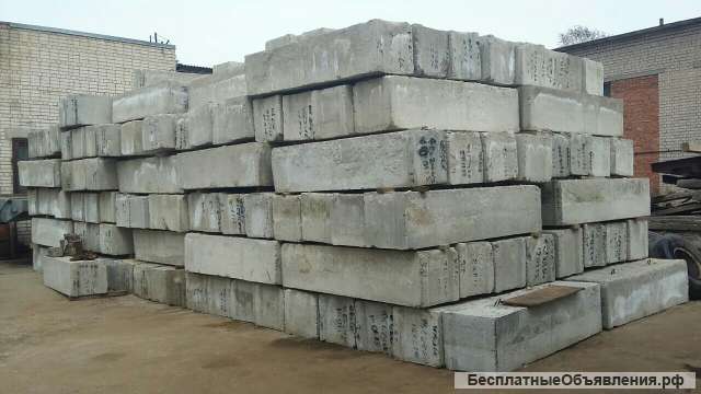 Блоки Фундаментные ФБС 24 БУ и новые
