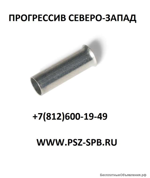 Наконечники штыревые втулочные