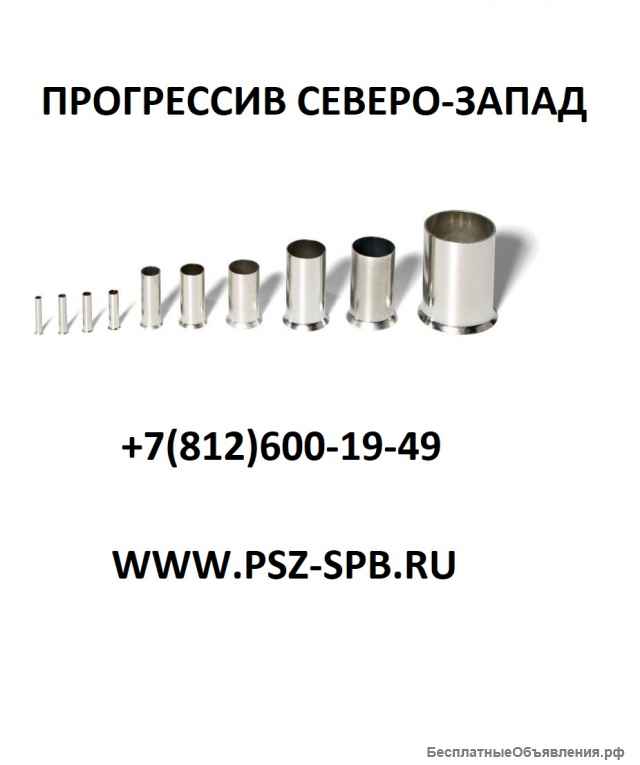 Наконечники штыревые втулочные