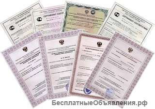 Сертификация, декларирование, отказные письма