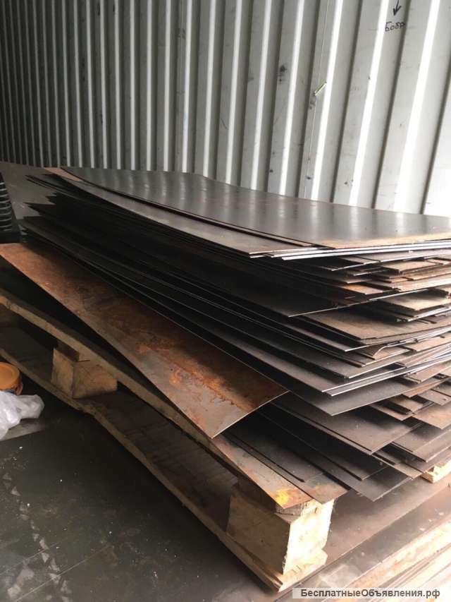 Листы металла 1,2мм