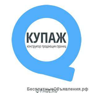 Создание продающих страниц в конструкторе Q-page