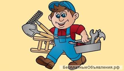 Помощник по хоз. части офиса