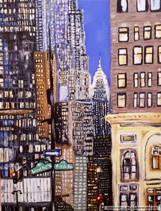 Картина 'Нью Йорк'