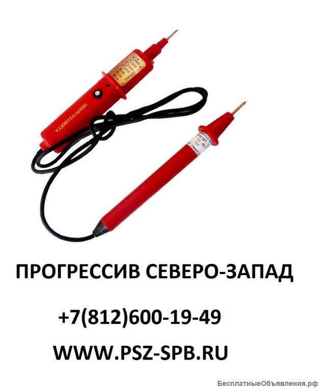 Указатели низкого напряжения