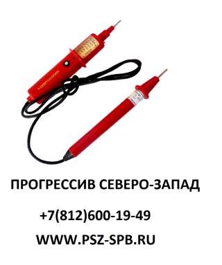 Указатели низкого напряжения