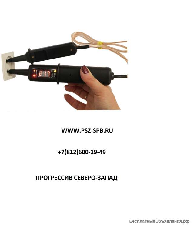 Указатели низкого напряжения