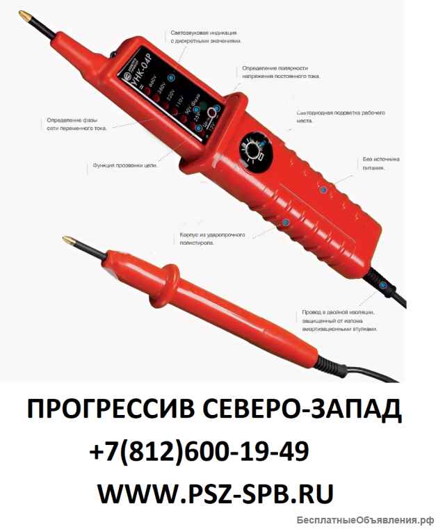 Указатели низкого напряжения