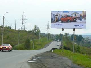 Разместить Вашу рекламу на наших БИЛБОРДАХ