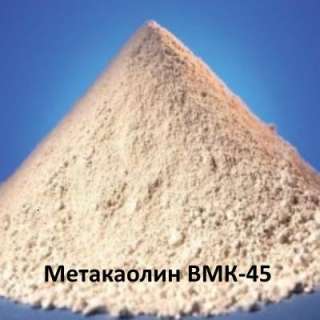 Метакаолин ВМК-45