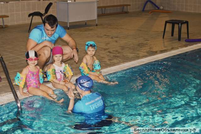 Бесплатное занятие в сети детских школ плавания Океаника