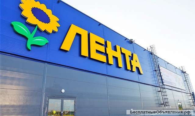 Кассиры в продуктовый Гипермаркет