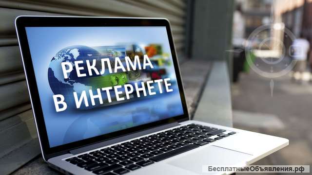 Помогу разместить информацию о деятельности Вашей компании в интернете