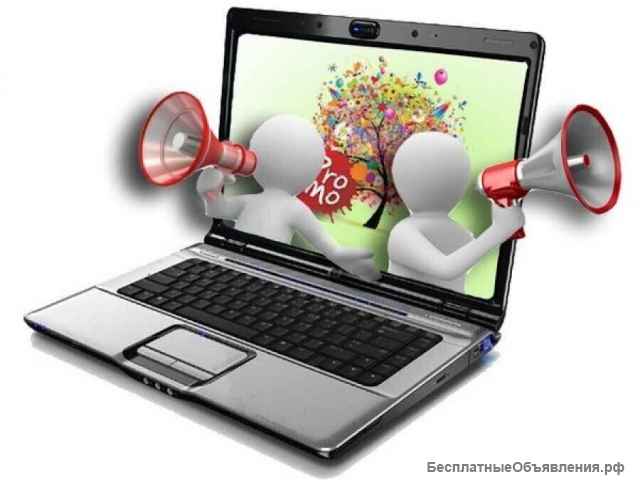 Помогу разместить информацию о деятельности Вашей компании в интернете