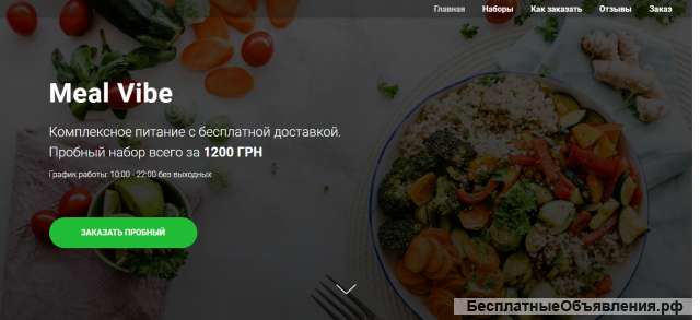 Сайты на Тильде (лендинги)