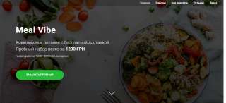 Сайты на Тильде (лендинги)
