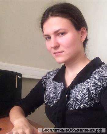 Репетитор Репетитор истории, обществознания, философии и права