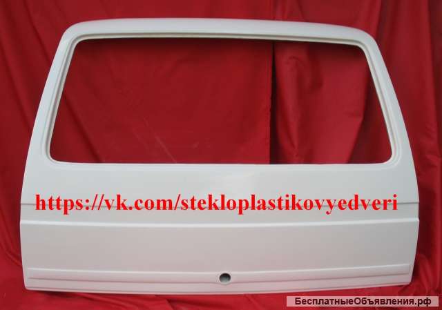 Крышка багажника Фольксваген Т2/Т3 (1979-1992 г.в.), из стеклопластика