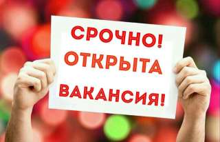Диспетчер-консультант в отдел