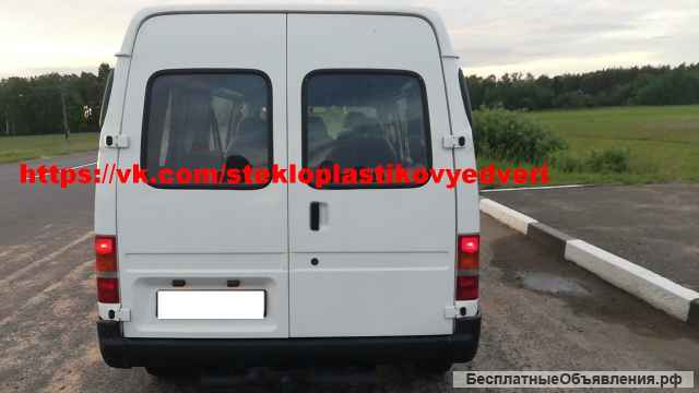Двери задние Форд Транзит (Подвышенные) (1986-2000 г.в.), из стеклопластика
