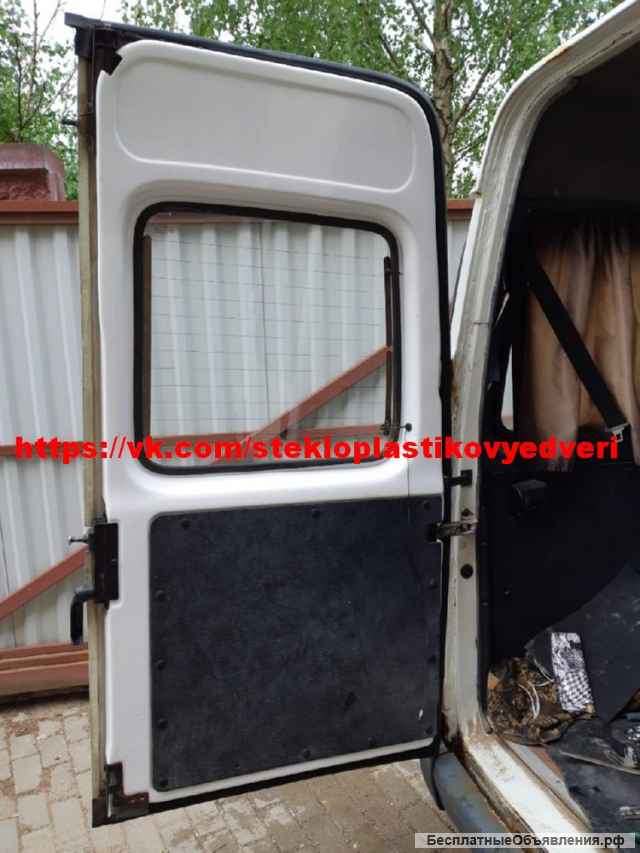 Двери задние Форд Транзит (Подвышенные) (1986-2000 г.в.), из стеклопластика
