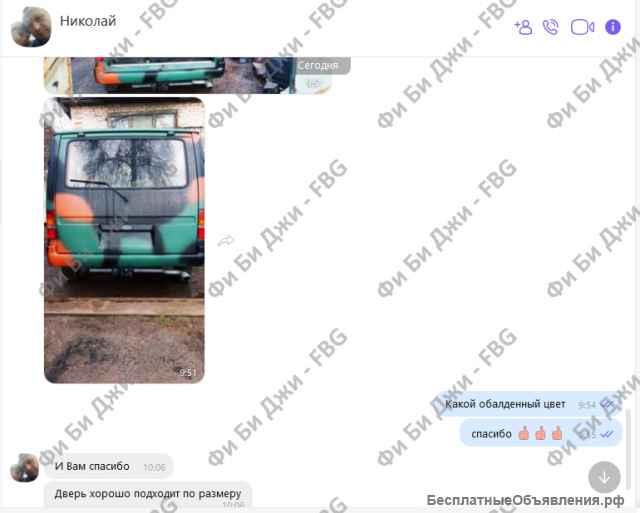 Дверь задняя (крышка багажника) Форд Транзит (1986-2000 г.в.), из стеклопластика