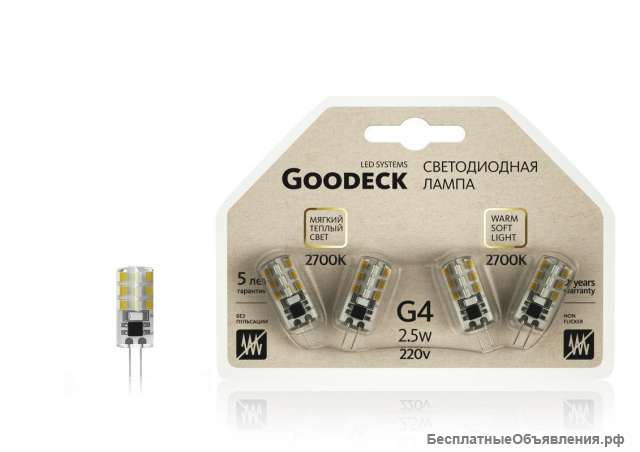 Светодиодные лампы Goodeck премиум класса в ассортименте