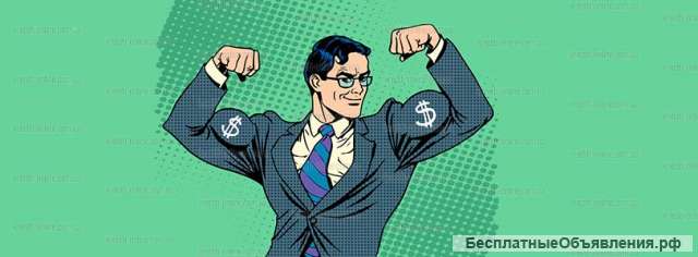 Агент по привлечению клиентов