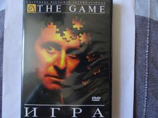 Игра. The game. DVD