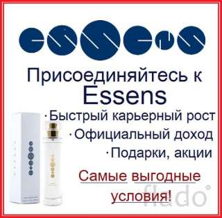 Дистрибьютор, бизнес-партнер