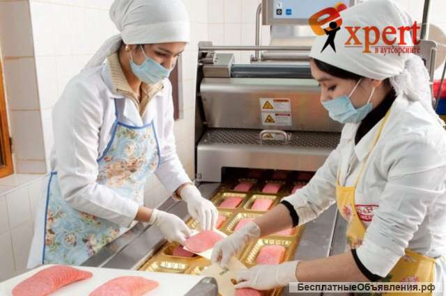 Разнорабочий в мясокомбинат